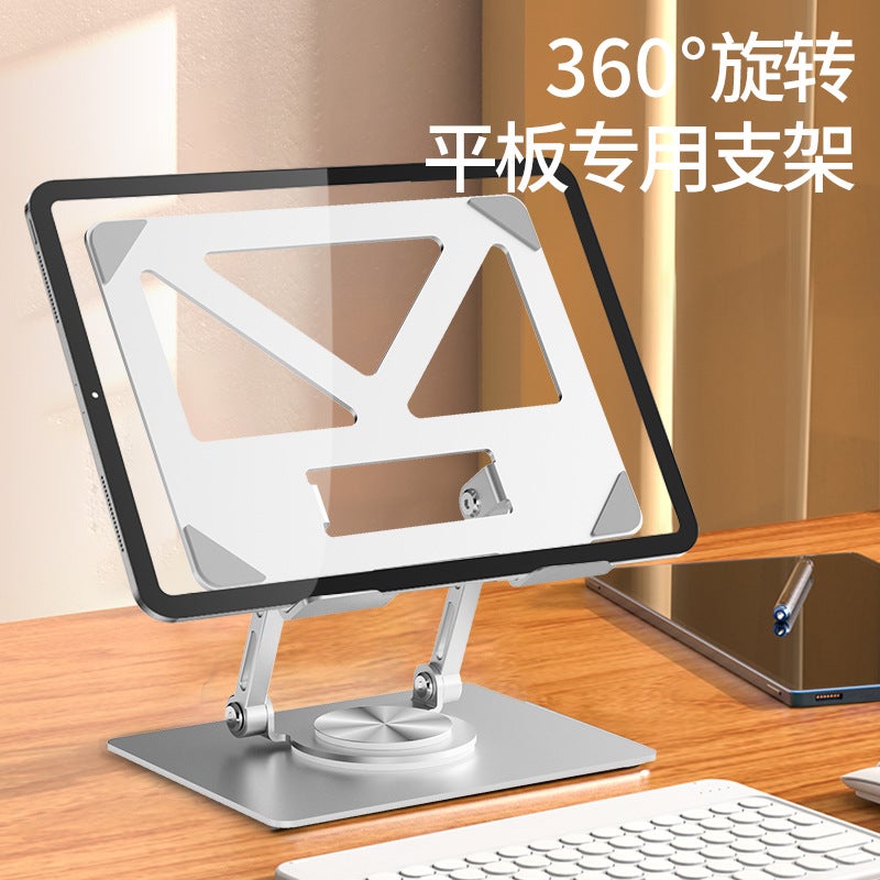 360 ° Rotating Tablet Stand Desktop Heightening Foldableing Storage Painting Suitable For Ipad Tablet Learning Machine Stand - Image 4